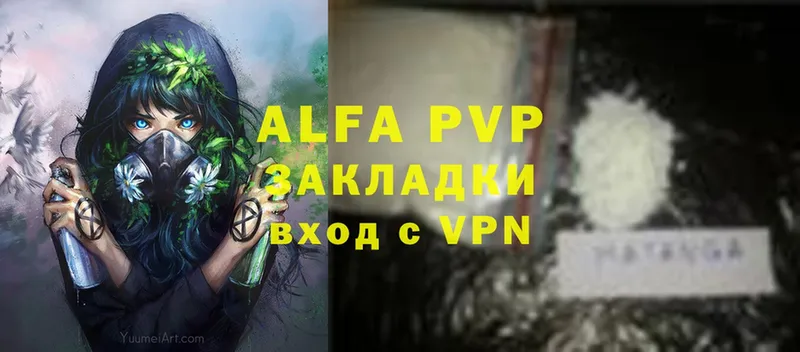 Магазин наркотиков Клин A-PVP  Каннабис  КОКАИН 