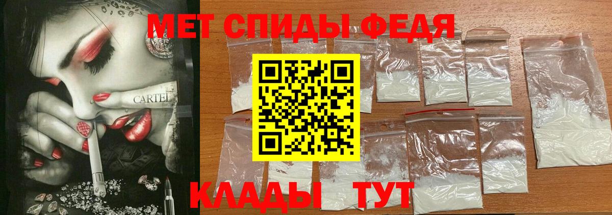 АМФ Розовый Клин