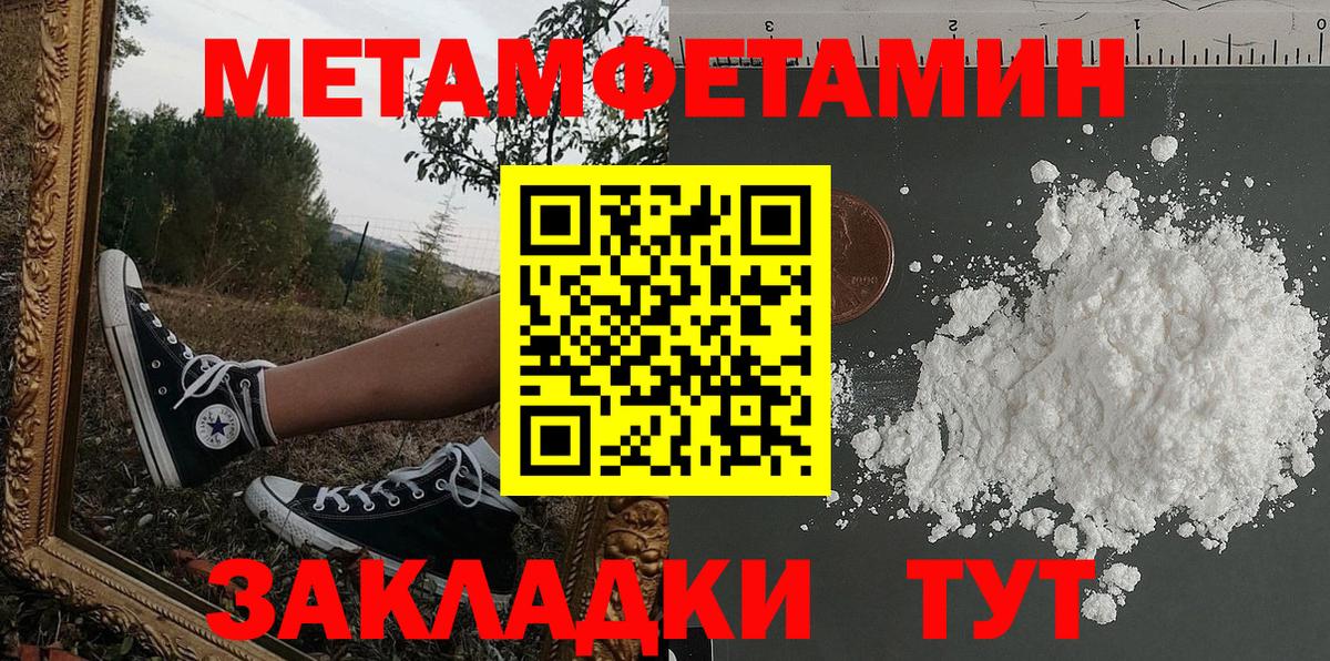 Amphetamine 97% Клин