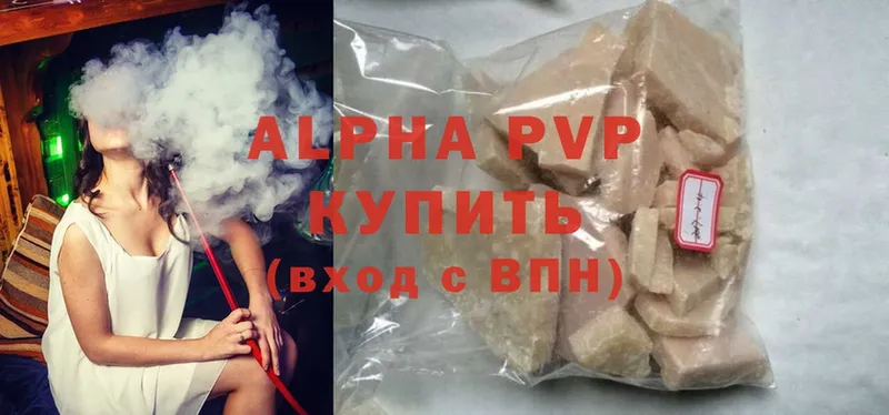 Alfa_PVP крисы CK  Клин 