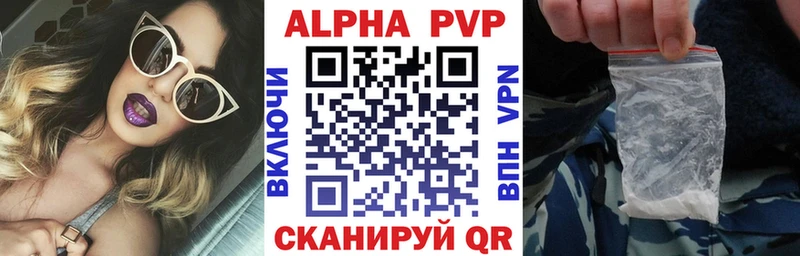 купить наркотик Клин A PVP крисы CK