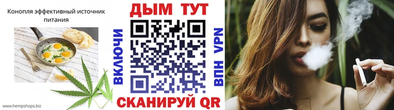 Canna-Cookies конопля  Клин 