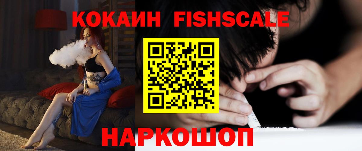Cocaine Эквадор Клин