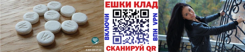 ЭКСТАЗИ 250 мг  Клин 