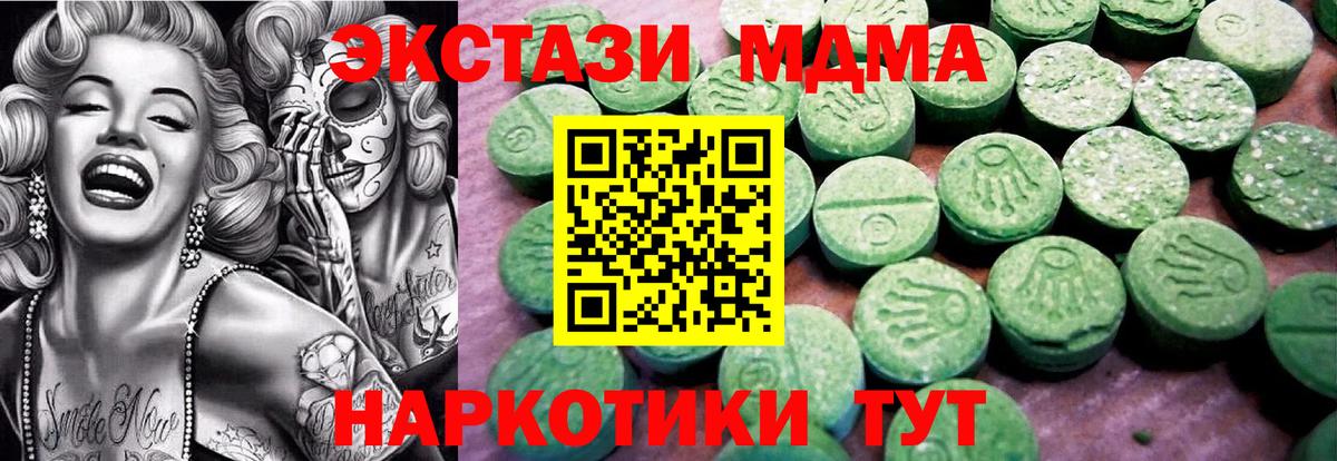 Экстази 300 mg  Экстази louis Vuitton  Клин 
