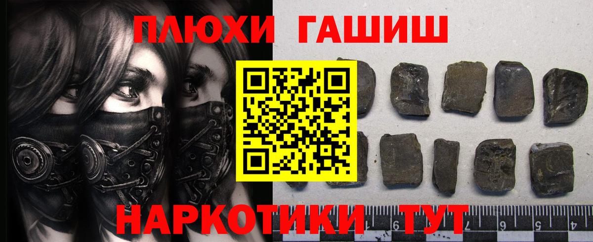ГАШ AMNESIA HAZE  Вход с VPN  ГАШИШ AMNESIA HAZE  Клин 