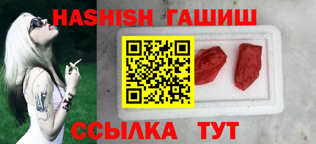 A-PVP Клин