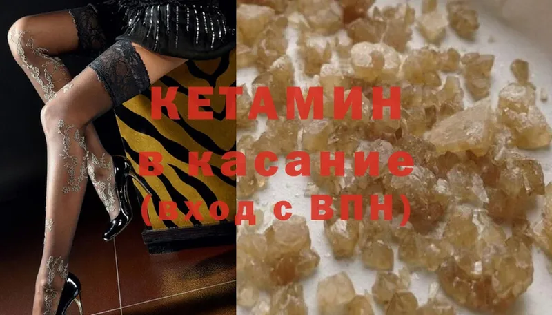 цена наркотик  Клин  КЕТАМИН ketamine 