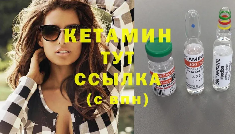 КЕТАМИН ketamine Клин