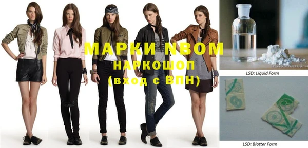 метадон Новозыбков