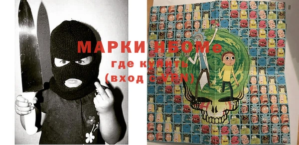 метадон Новозыбков