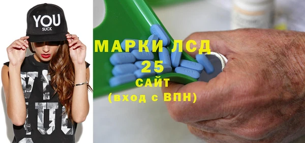 экстази Нязепетровск