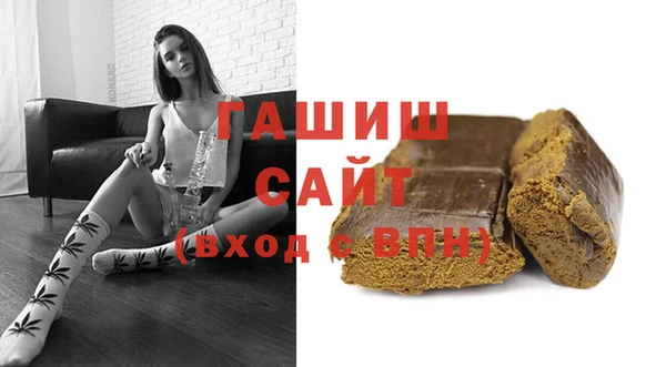 метадон Новозыбков