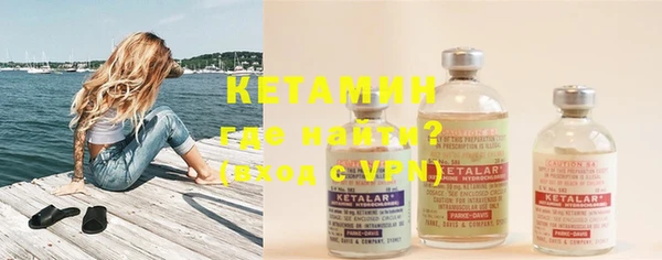 бутик Нефтегорск