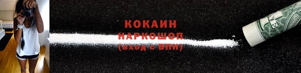 героин Новодвинск