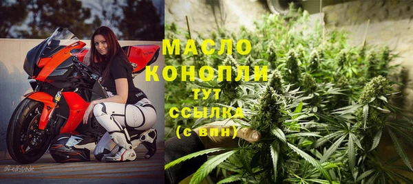 метадон Новозыбков