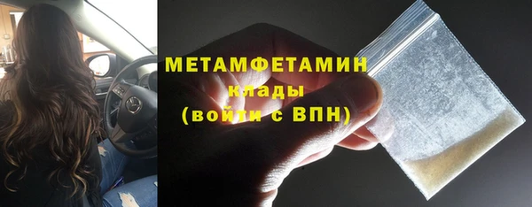 MDMA Premium VHQ Волоколамск