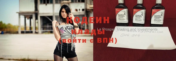 героин Новодвинск