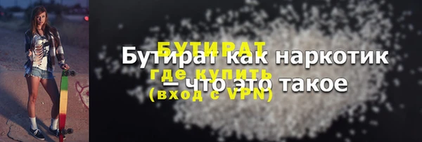 метадон Новозыбков