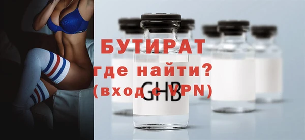 метадон Новозыбков