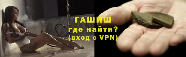 героин Новокубанск