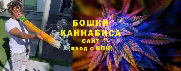 MDMA Premium VHQ Волоколамск