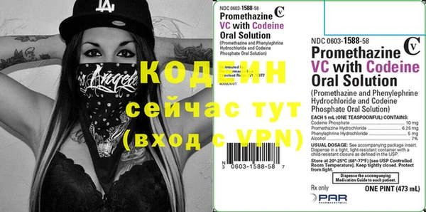 героин Новокубанск