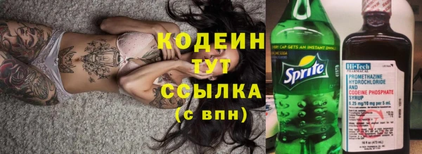 героин Новодвинск