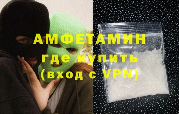 MDMA Premium VHQ Волоколамск