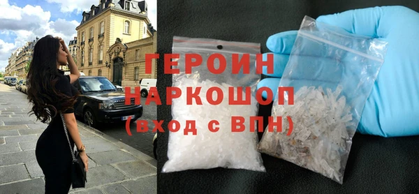 экстази Нязепетровск