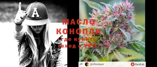 метадон Новозыбков