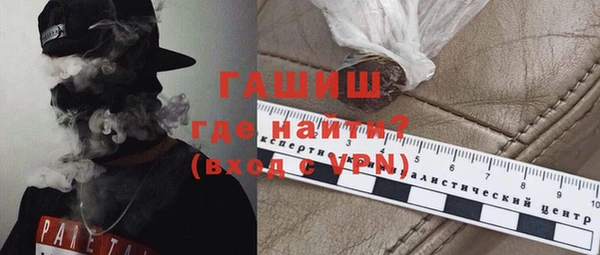 метадон Новозыбков