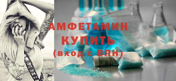 MDMA Premium VHQ Волоколамск