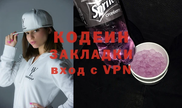героин Новодвинск