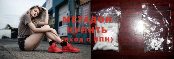 метадон Новозыбков