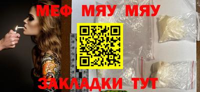 мескалин Бийск
