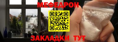 гашиш Беслан