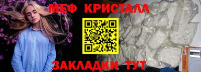 mdma Апшеронск