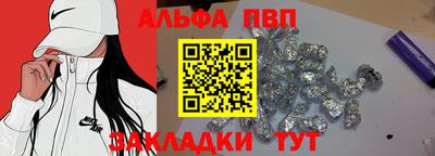 гашиш Беслан