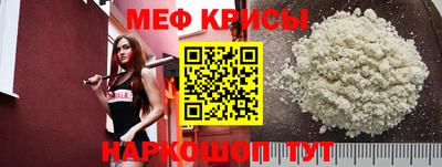 мескалин Бийск