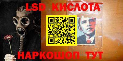гашиш Беслан