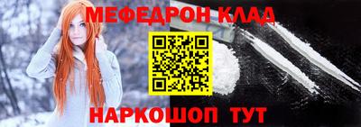 мяу мяу кристалл Берёзовский