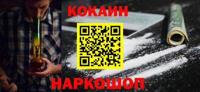 мяу мяу кристалл Берёзовский