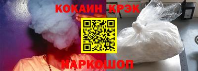 гашиш Беслан
