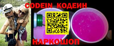 мяу мяу кристалл Берёзовский