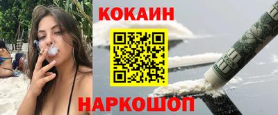 мескалин Бийск