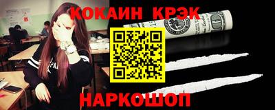 мяу мяу кристалл Берёзовский
