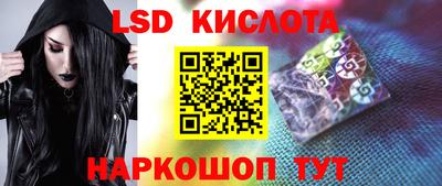 гашиш Беслан