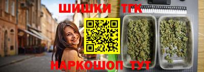 мескалин Бийск
