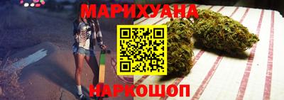 мескалин Бийск